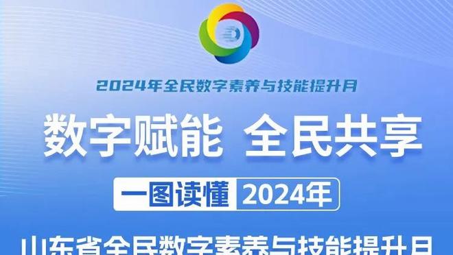 冰火两重天！博格丹半场7中0一分未得 德章泰-穆雷13中8砍下20分